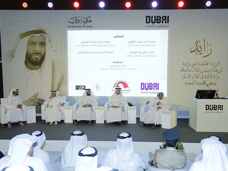 ’دبي للثقافة‘ تنظّم عددًا من الفعاليات في متحف الإتحاد